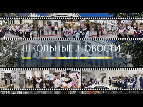 Видео: Репортаж. Поет пионерия