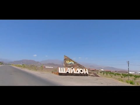 Видео: Шайдон, Ашт