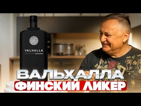 Видео: Марс Клуб. Культура пития крепких напитков