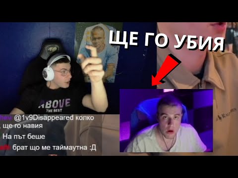 Видео: Dan4o ИСКА ДА БИЕ Noobcleaver! (ДРАМА)