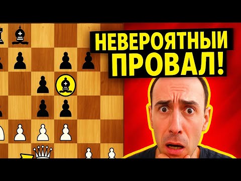 Видео: "НЕВЕРОЯТНЫЙ ПРОВАЛ!!!" АЛЕКСАНДР ГЕЛЬМАН 