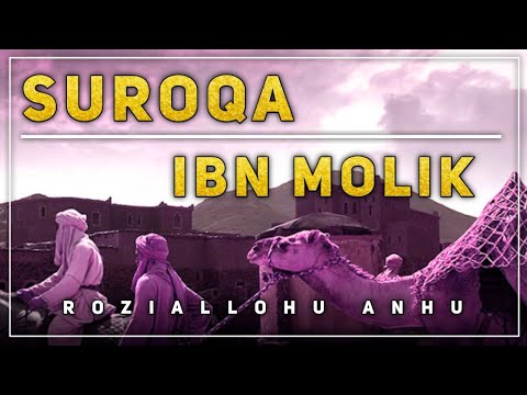 Видео: Abdulloh domla  ~ Suroqa ibn Molik  ( roziallohu anhu  ) Абдуллоҳ домла  Саҳобалар тарихи...