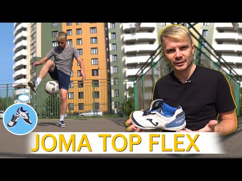 Видео: Тест и обзор на футзалки Joma Top Flex