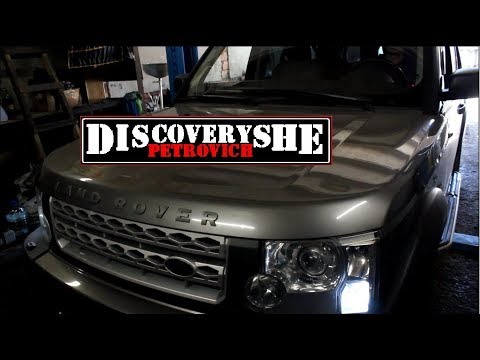 Видео: Диагностика Discovery SHE