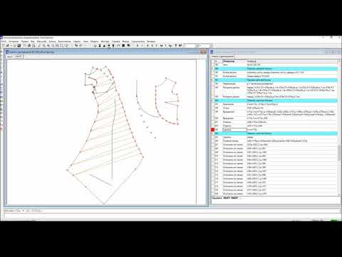 Видео: 5.3 Драпировки в женских плечевых изделиях