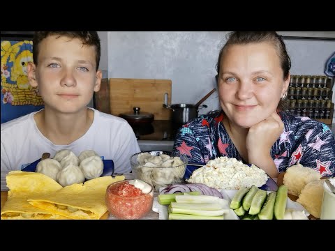 Видео: Мукбанг Мимоза, Хинкали, Пельмени, Овощи