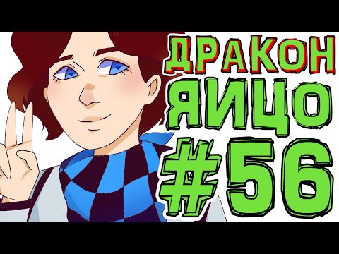 Видео: Lp. #Искажение Майнкрафт #56 ЛИЧНЫЙ ЗОЛОТОЙ ДРАКОН!