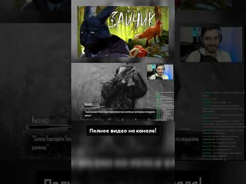 Видео: Наущение дьявола😆 #зайчик #зайчик5эпизод #alnekifoxy #юмор #shorts #прикол #letsplay #прохождение