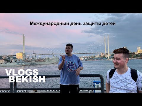 Видео: Международный день защиты детей / РЖЯ