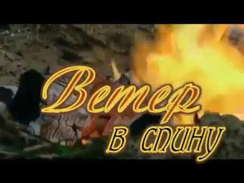 Видео: Kalevala - Veter v Spinu (Ветер в Спину)