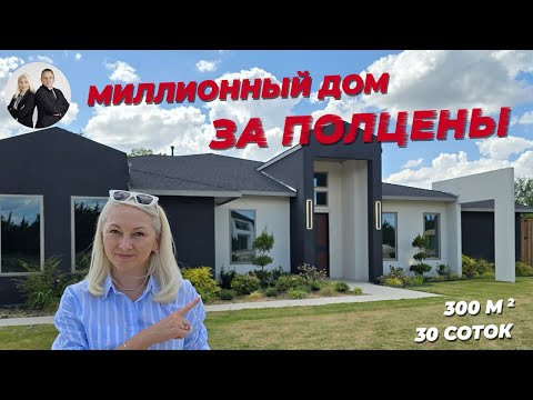 Видео: Дом мечты за полцены? Обзор дома в пригороде Далласа. Берем? 🏡✨