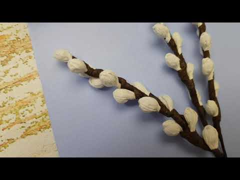 Видео: Верба \\ Очень простой и быстрый способ сделать веточки вербы