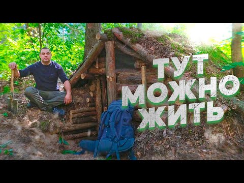 Видео: ЖИЗНЬ В ЗЕМЛЯНКЕ  | УКРЕПИЛ  КРЫШУ | ГОТОВЛЮ РЖАНЫЕ ЛЕПЕШКИ В ПЕЧКЕ | НАЧАЛ НОСИТЬ КИРПИЧИ.Bushcraft