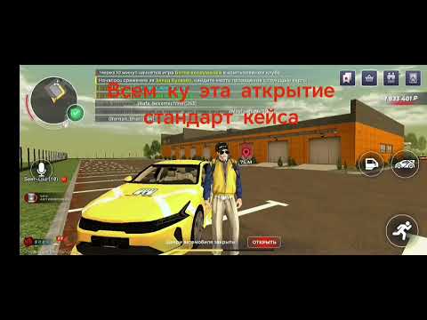Видео: Аткрытие кейса
