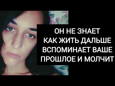 Видео: ⚜️Почему всё так между нами?Я потерялся, я не чувствую почву под ногами⚜️