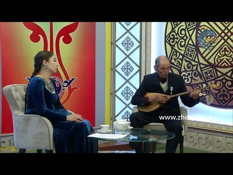 Видео: ҚАЗАҚ ҮНІ - ОСПАНЖАН БОТАБАЙ. ҚОЖЕКЕ НАЗАРҰЛЫНЫҢ КҮЙЛЕРІ