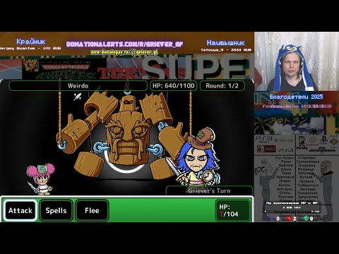 Видео: Heartwood Heroes - Крайняя деепись