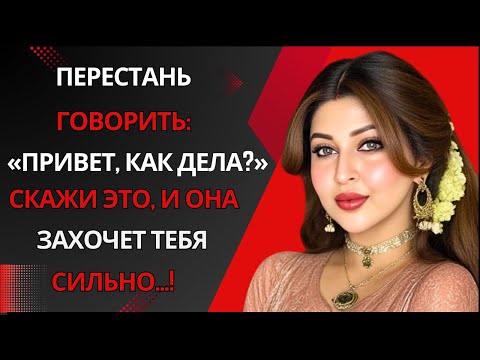 Видео: Комплимент, который она никогда не слышала, но который будет вызывать у неё одержимость | Стоицизм