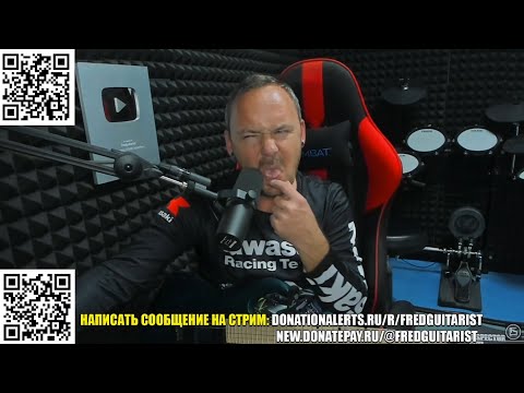 Видео: FREDGUITARIST ОТВЕТИЛ ГАПОНУ ПО ПОВОДУ УМНЫХ МУЖЧИН И ВАССЕРМАНА!