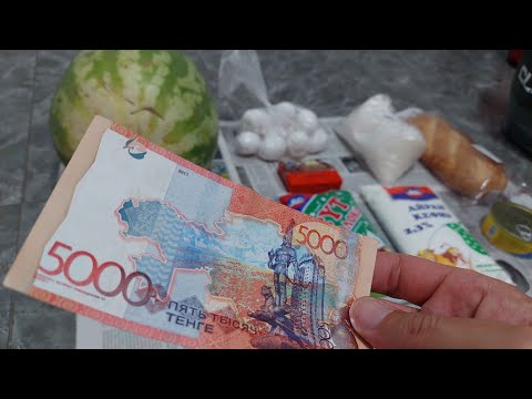 Видео: ЧТО МОЖНО КУПИТЬ НА 5000 ТЕНГЕ В КАЗАХСТАНЕ? ГОРОД АЛМАТЫ!