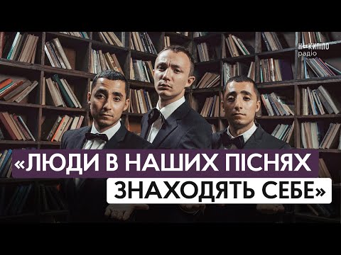 Видео: Гурт «Курган і Agregat» | Як творять на Слобожанщині. 18+