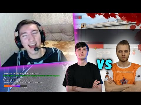 Видео: ДЖЕТФАЙЕР УГОРАЕТ с ТРЕЙЗА И МИСТЕРА МЕРСЕДЕСА!