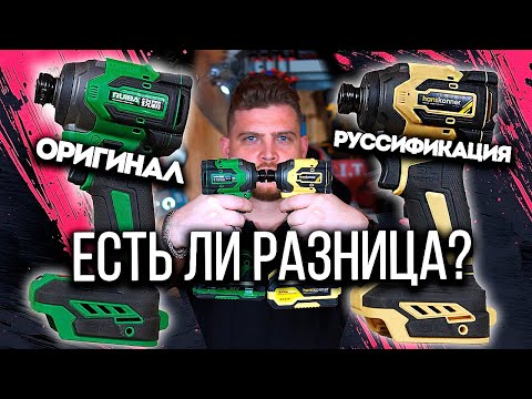 Видео: Битва винтовертов|импактов HANSKONNER VS RUIBA