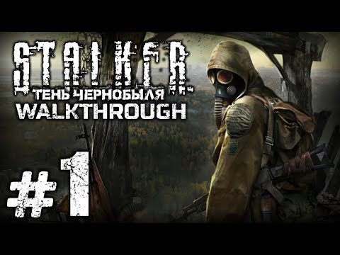 Видео: Прохождение S.T.A.L.K.E.R.: Тень Чернобыля — Часть #1: KILL THE STRELOK!