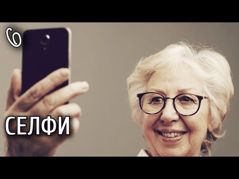 Видео: Урок 6. Смартфон от А до Я. Используем фотокамеру. Делаем Селфи.