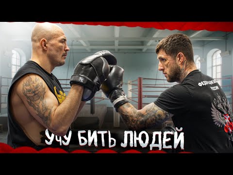 Видео: УЧИМ ALEX TERRIBLE ДРАТЬСЯ
