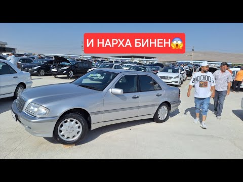 Видео: Мошинбозори Душанбе!! Нархи Mercedes C240, Toyota Camry, Opel Astra, Ваз 2107