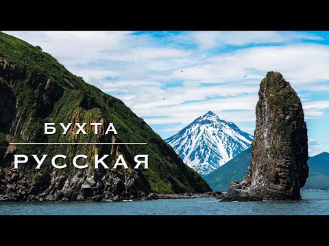 Видео: За всю историю YouTubе , НИ КТО так не рассказывал об этом путешествии !!!. Дикарём на Камчатку #9.