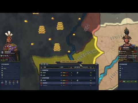 Видео: Total War PHARAOH Dynasties: Кушиты Сможет ли кушит стать фараоном Египта? Сложность ветеран