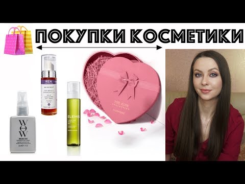 Видео: ПОСЫЛКИ НЕДЕЛИ: Коробка Rose Collection, бакучиол REN, мист с пребиотиками