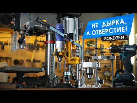 Видео: ЧЕМ СВЕРЛИТЬ? Чем я делаю отверстия в столярке + итоги года
