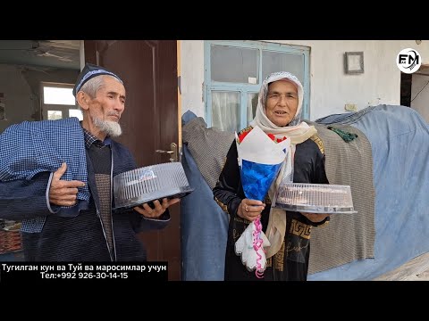 Видео: Ашурали Бобо Туғилган Кунигиз Муборак Булсин 70 Ёшингиз Муборак Булсин юбли туй @FarruxMedia 2023