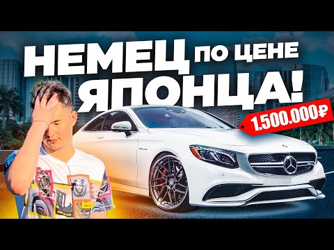 Видео: Я Купил Мерседес на правом руле из ЯПОНИИ❗❓Моя ГЛАВНАЯ Ошибка в ЖИЗНИ😡🇯🇵