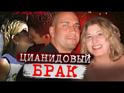 Видео: Когда любовница стала дороже жены, он всё спланировал! / Дело Изита Иссы. Тру Крайм истории.