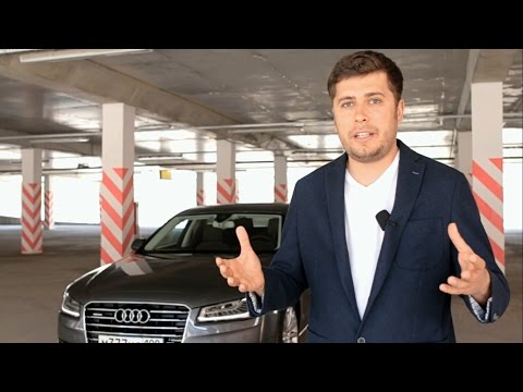 Видео: Audi A8 Тест-драйв.Anton Avtoman.