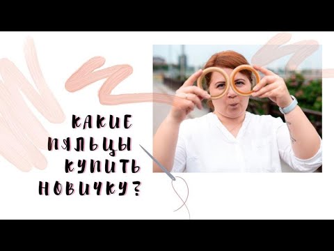 Видео: Пяльцы для вышивания. Как выбрать. Как пользоваться. И стоит ли покупать пяльцы с Алиэкспресс?