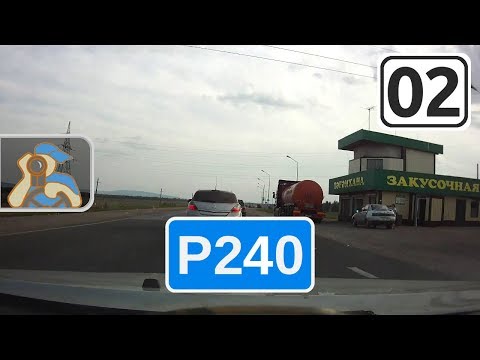 Видео: Трасса Р240 на Оренбург. [ ✕ Стерлитамак - ✕ Кумертау ]