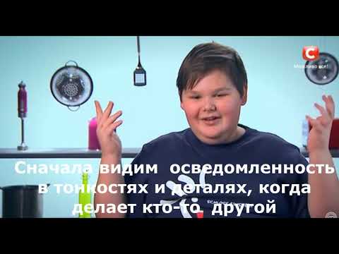 Видео: Ребенок Дюма (Сенсорно-этический интроверт)