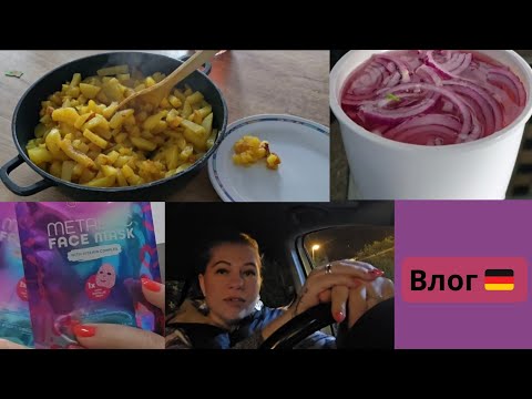 Видео: Готовим Обед 😋 • Влог • Поговорим! • У меня нет слов 💁🏼‍♀️ • Новые маски для Лица 😍