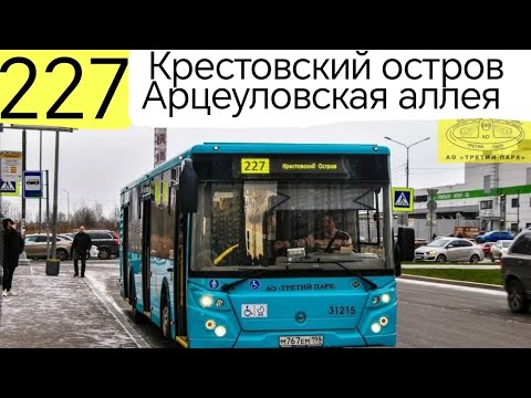 Видео: информатор автобуса 227