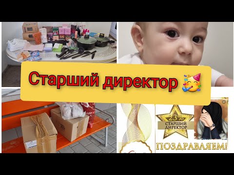 Видео: БА ПУЛИ💸 ФАБЕРЛИК ХОНА🏠 МЕХАРУМ🤔 ХАРИДИ КАЛОН ХАРАКАТ БА ПЕШ ✊