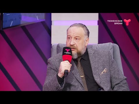 Видео: Вечерний хэштег. Олег Архипов о причинах гибели группы Дятлова/ Тюмень