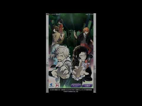 Видео: 2 часть гайда на игру "Mayoi Inu Kaikitan|Bungou Stray Dogs"