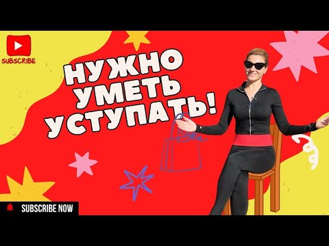 Видео: 348. Нужно уметь УСТУПАТЬ! Квартира под аренду в Валенсии