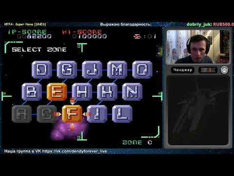 Видео: [SNES] Super Nova - Прохождение (Hard) Без смертей
