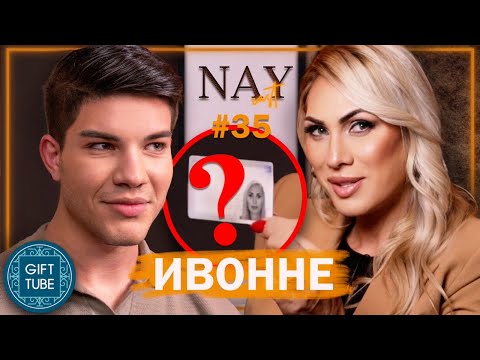 Видео: ИСТИНАТА ОТ ИВОННЕ! ПОКАЗА СИ ЛИЧНАТА КАРТА В ЕФИР 🙀🙀🙀